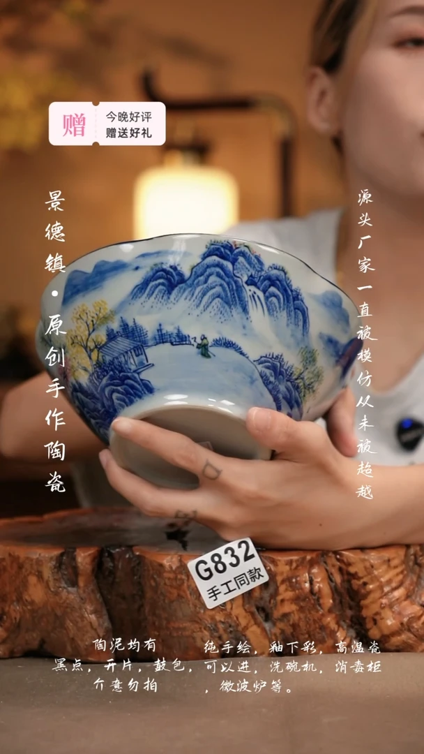 其他G832新十二器陶瓷