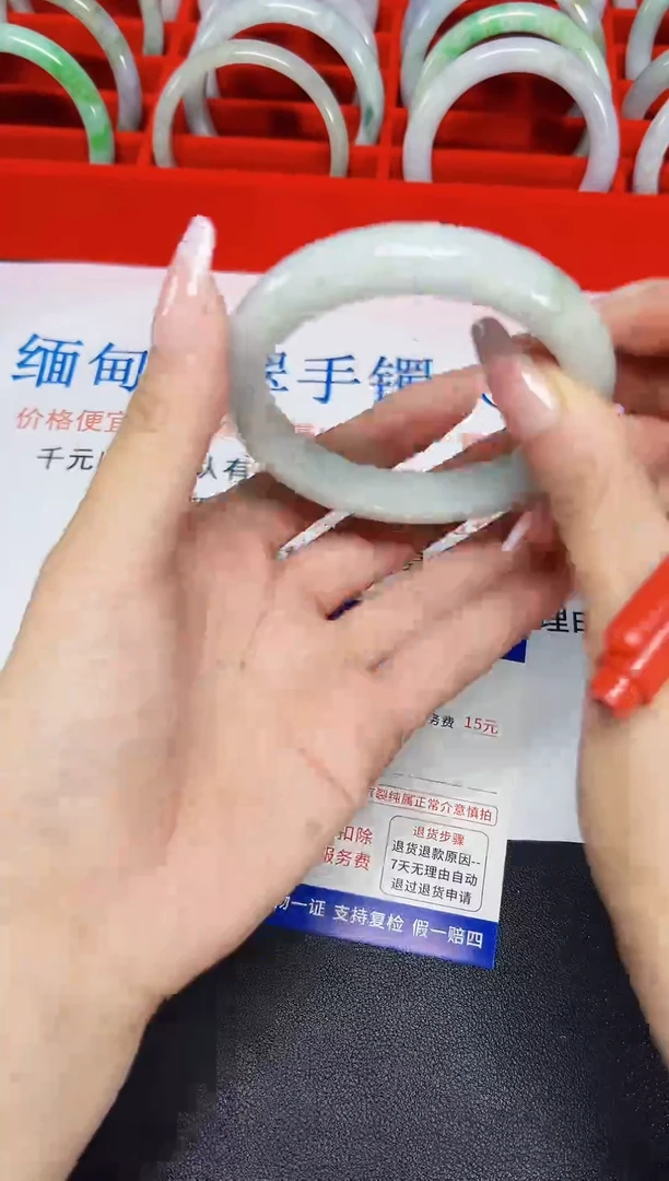 【闪购商品】翡翠手镯未镶嵌低价冲量!天然缅甸翡翠471