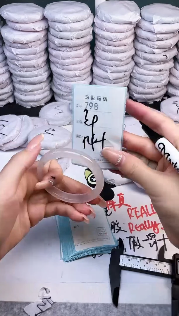 手镯玛瑙/玉髓未镶嵌798