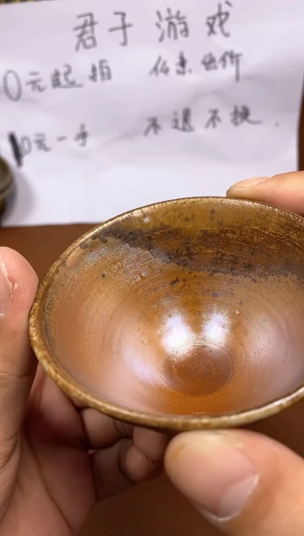 【闪购商品】观寂茶器柴烧专拍链接133