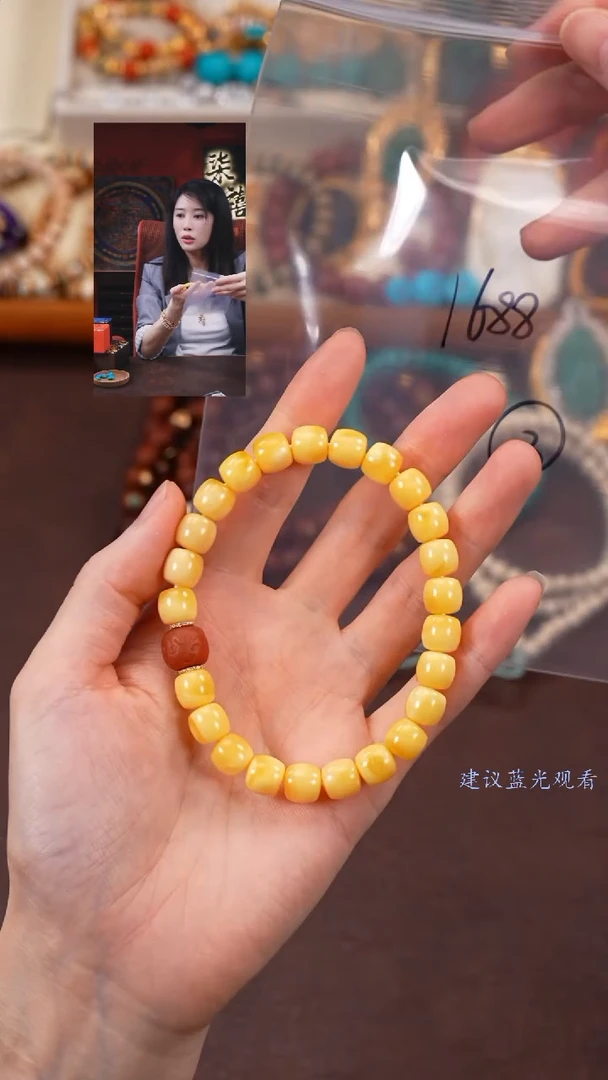 【闪购商品】蜜蜡手串未镶嵌柒禧文玩回血好物