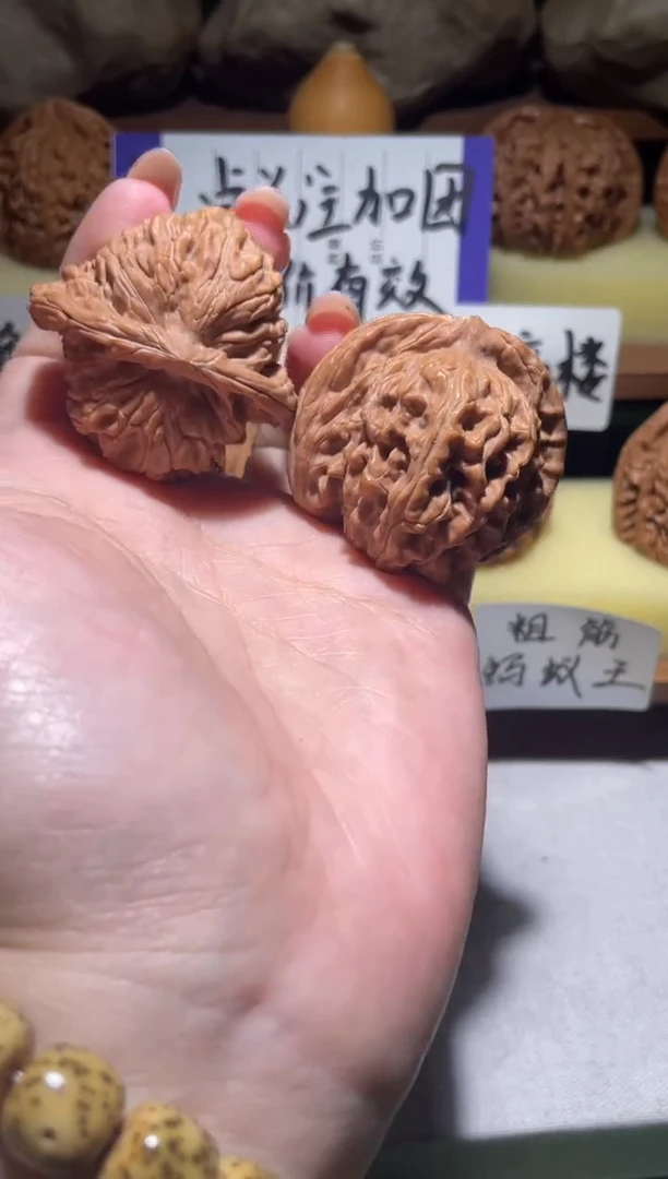 把件文玩核桃L*辰四座楼