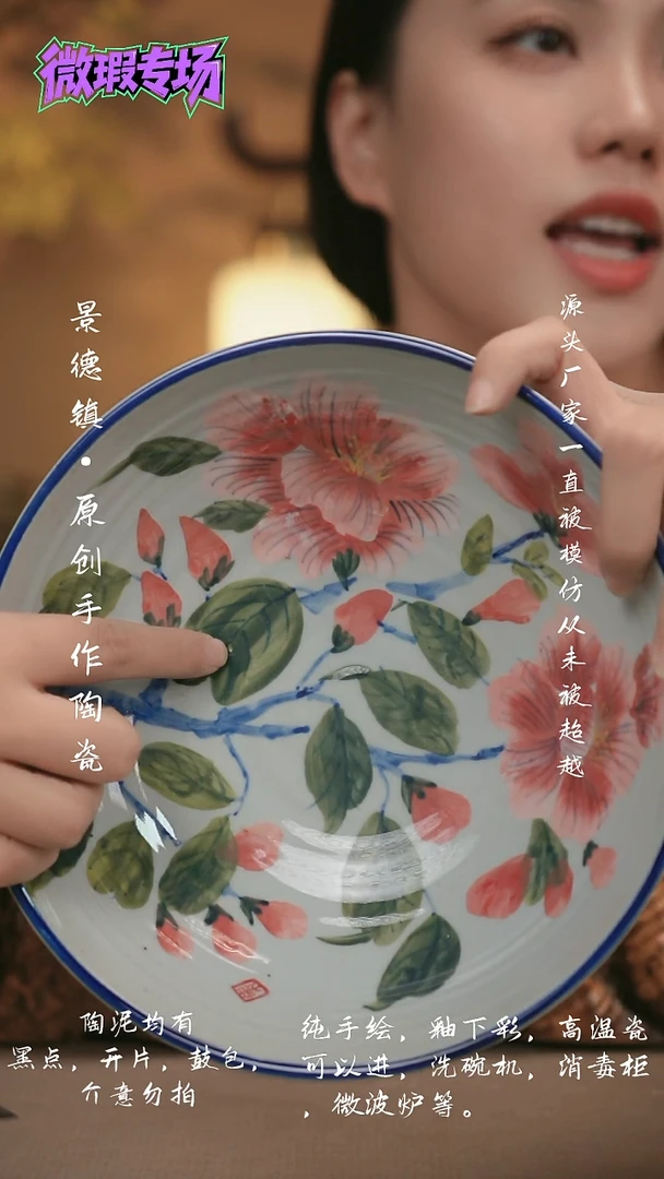 其他WR280新十二器瓷器