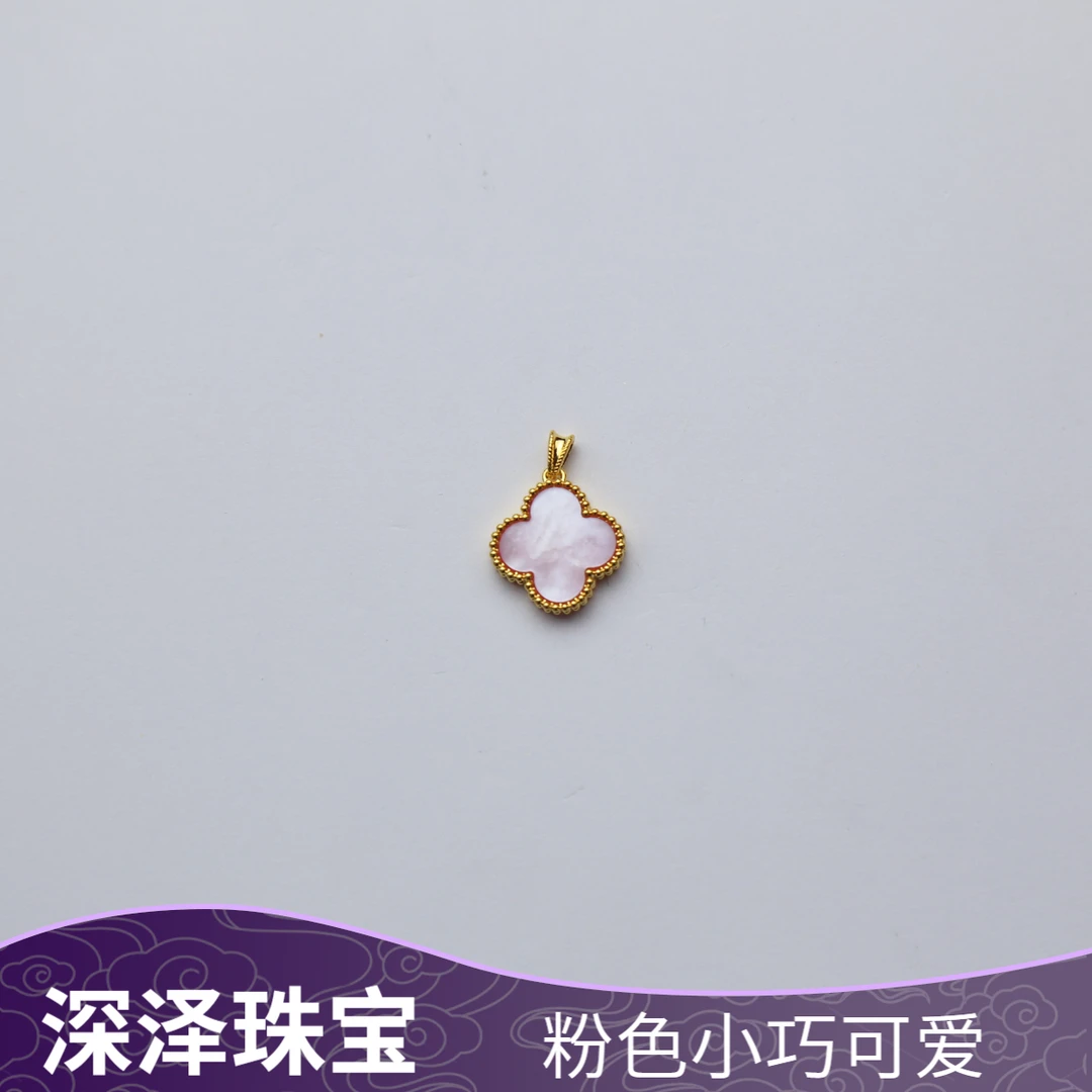 【质检发货】【15mm 小号】18k粉贝母吊坠(不含链)--NB