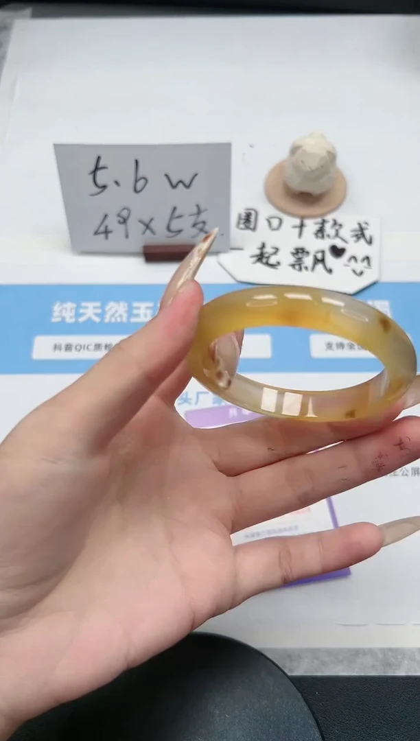 【闪购商品】石英质玉手镯未镶嵌346/草花53