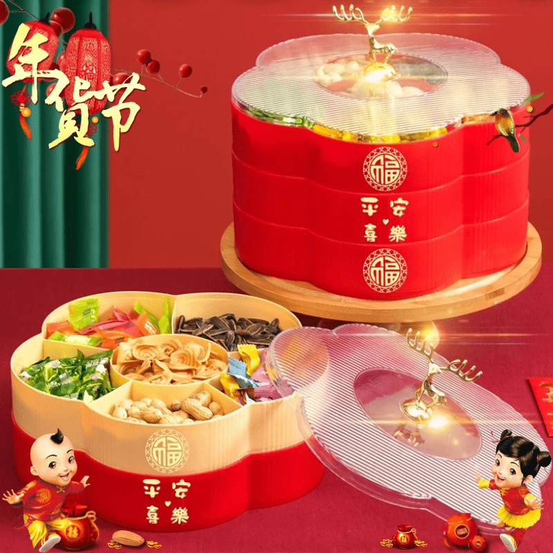 2025新年糖果盒家用客厅茶几高端精致贺年果盘瓜子干果收纳盒
