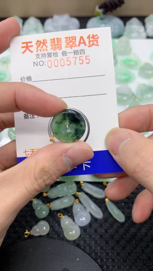 【闪购商品】翡翠颈饰未镶嵌11111111