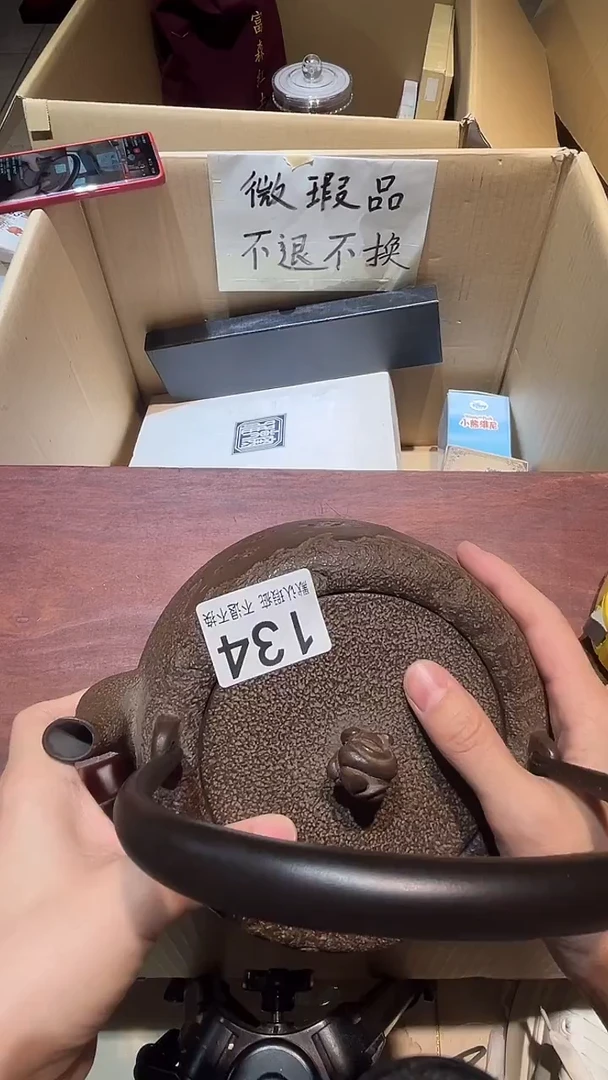 O**I中古闪购瑕疵品134