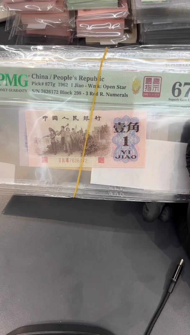 风*晴最高指示尾172单张。。。