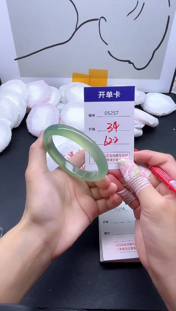 手镯玛瑙/玉髓未镶嵌5257