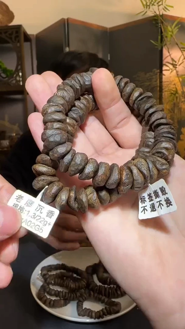 【闪购商品】沉香手串单圈野母树壳沉水1.3/22多样性发一条