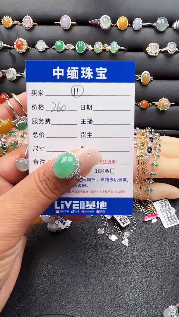 【闪购商品】翡翠戒指银S925镶嵌缅甸天然A货翡翠S925银镶嵌