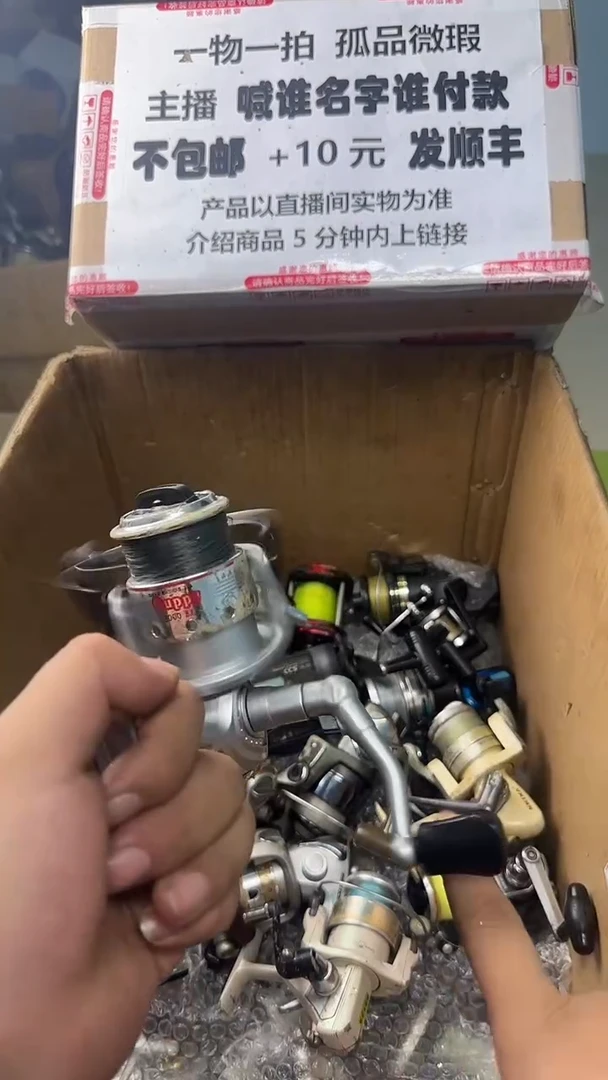 @*一物一拍 孤品微瑕 以直播间展示为准 如有拆卸不退换