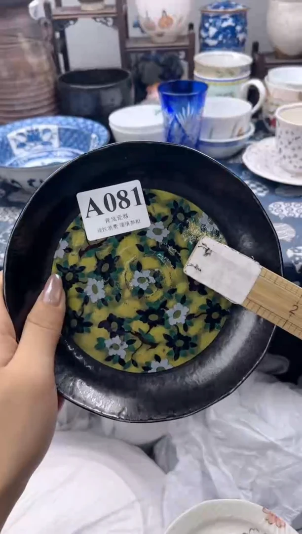 瓷片後*    A081