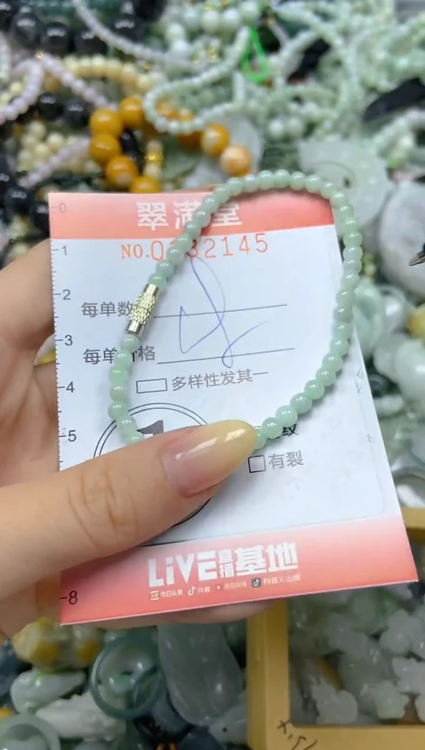 颈饰未镶嵌翡翠闪购0182145