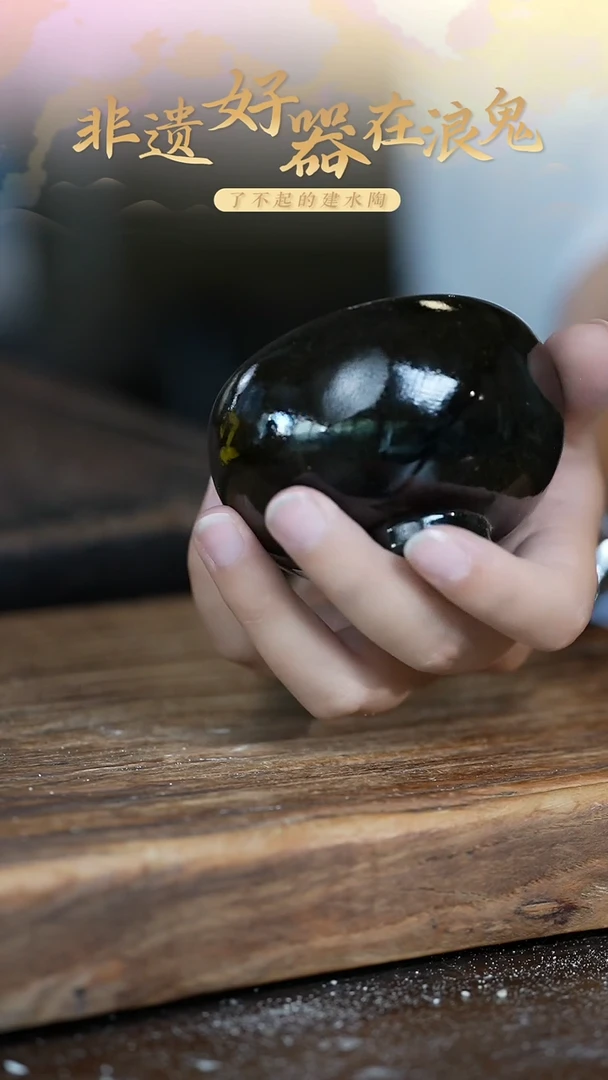浪鬼柴烧龙窑系列 禅定杯