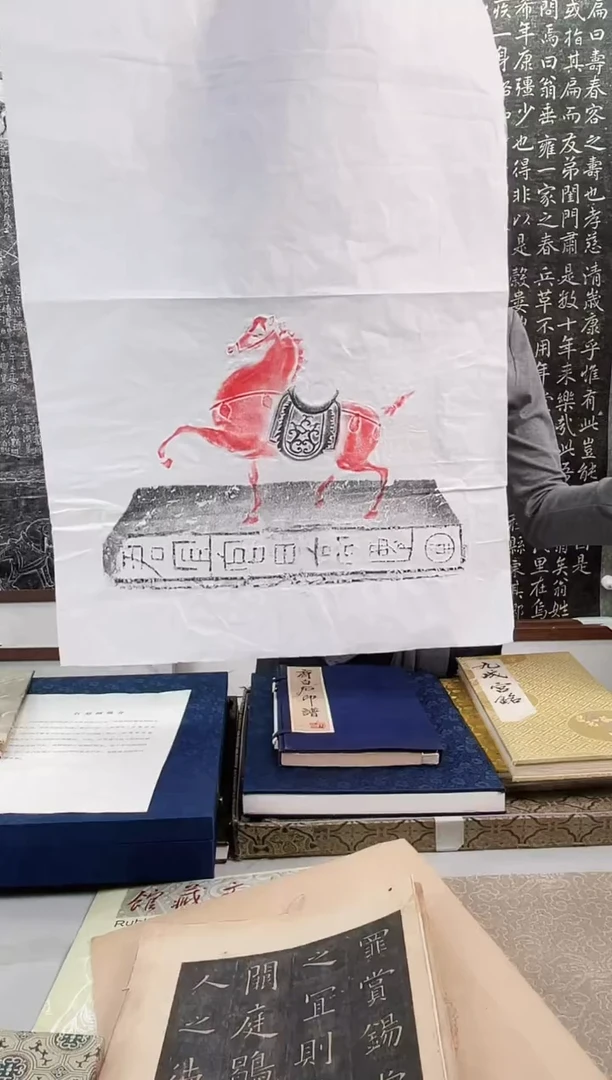 昌化石印石拓片111111111111《马踏春秋》