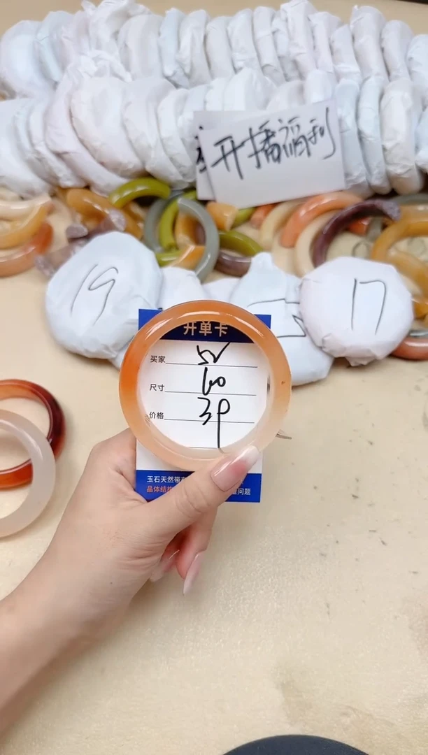 未镶嵌手镯石英质玉52/60
