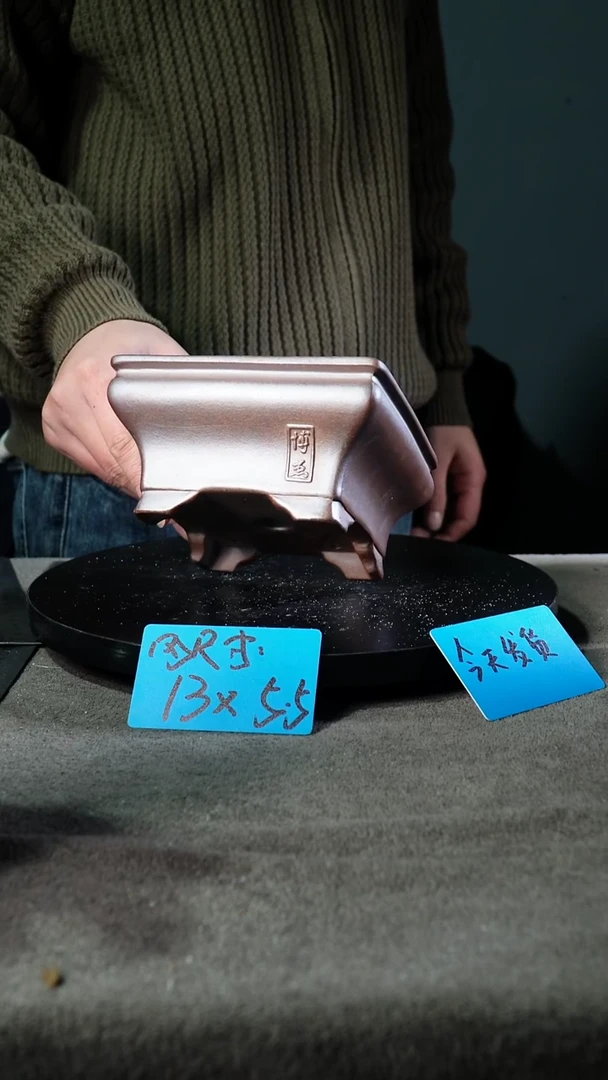 A宜兴紫砂小花盆