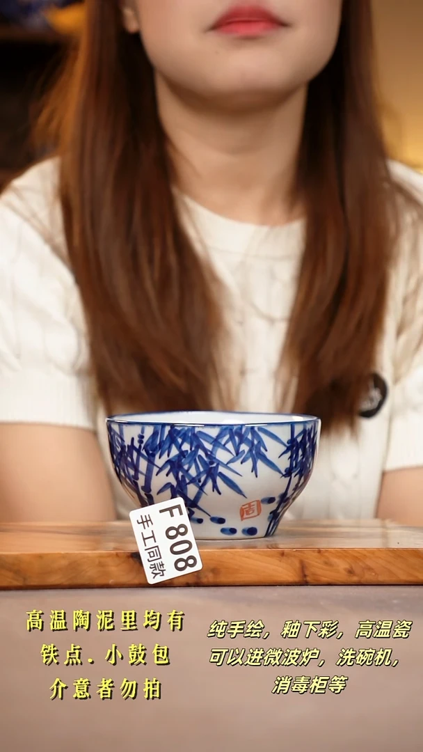 其他F808陶然集器瓷器