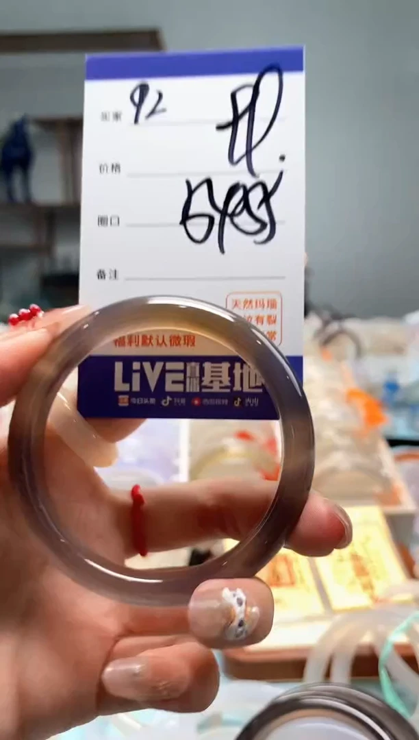 【闪购商品】玛瑙/玉髓手镯未镶嵌92