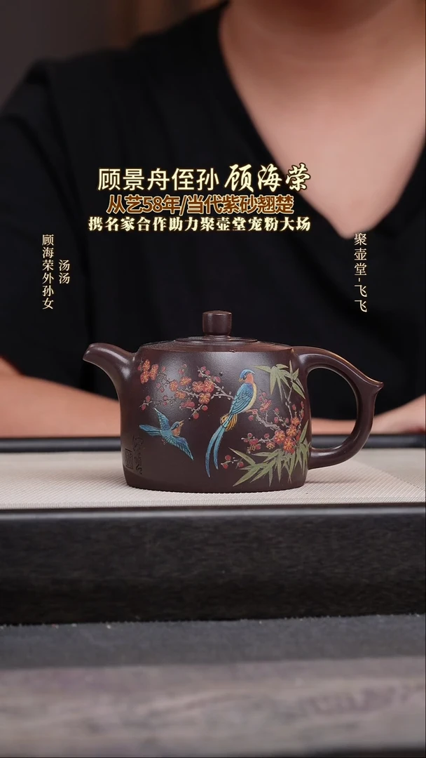 茶壶紫砂宜兴原矿紫砂壶
