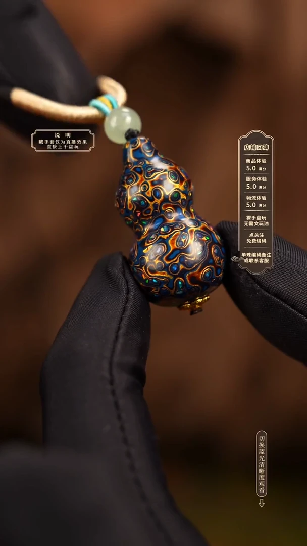 大漆葫芦2.8cm    266