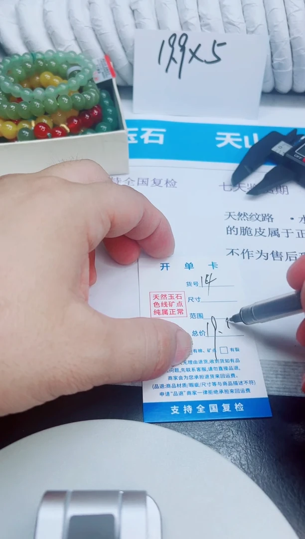 未镶嵌手镯石英质玉14/52.8