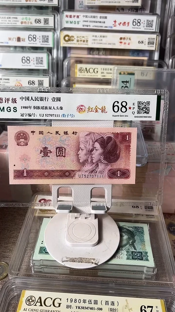 801红金龙豹子号52707111包邮
