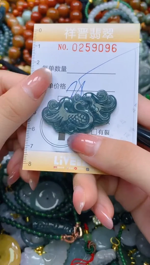 颈饰未镶嵌翡翠闪购0259096