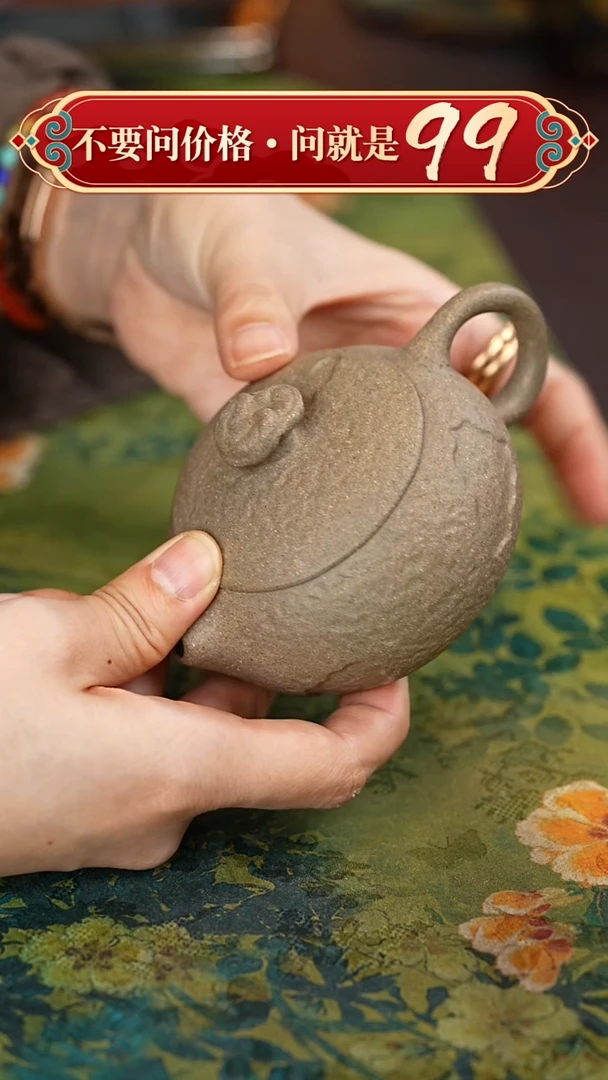 茶壶紫砂宜兴紫砂