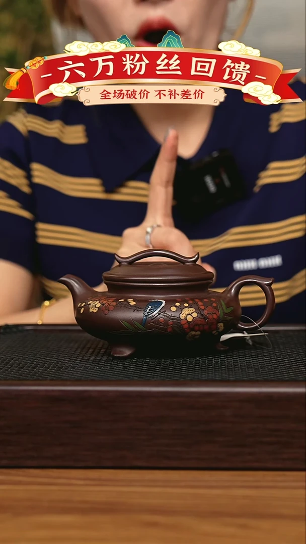 宜兴原矿 手工 紫砂壶