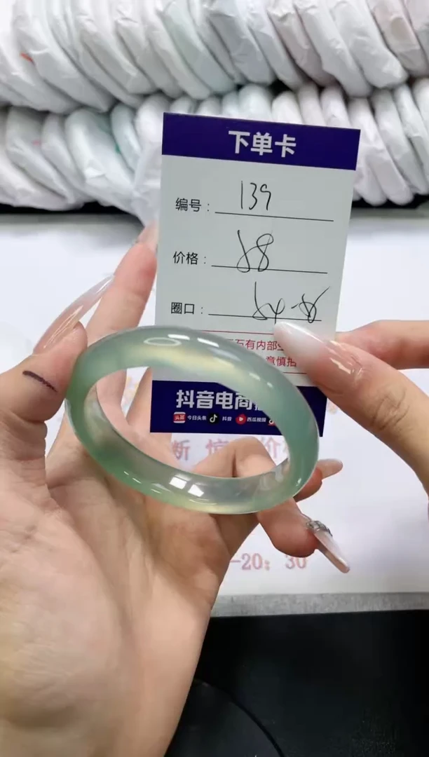 未镶嵌手镯玛瑙/玉髓139