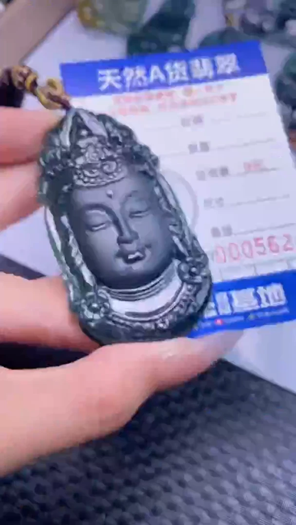 颈饰未镶嵌翡翠