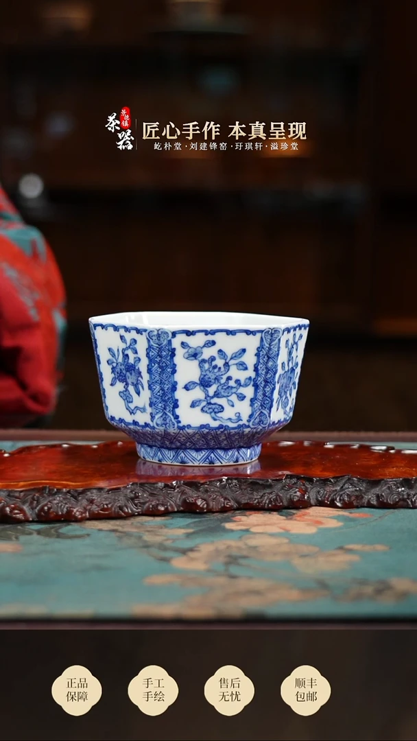 两亩开窗花卉六方杯买买买买买