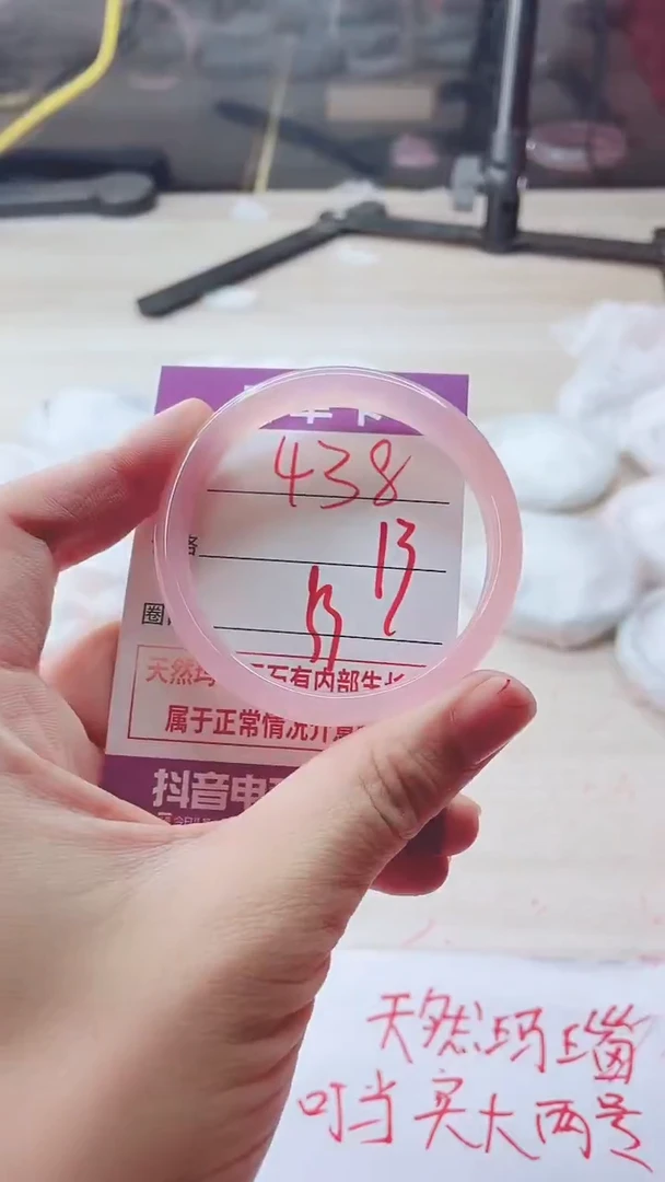 手镯玛瑙/玉髓未镶嵌438