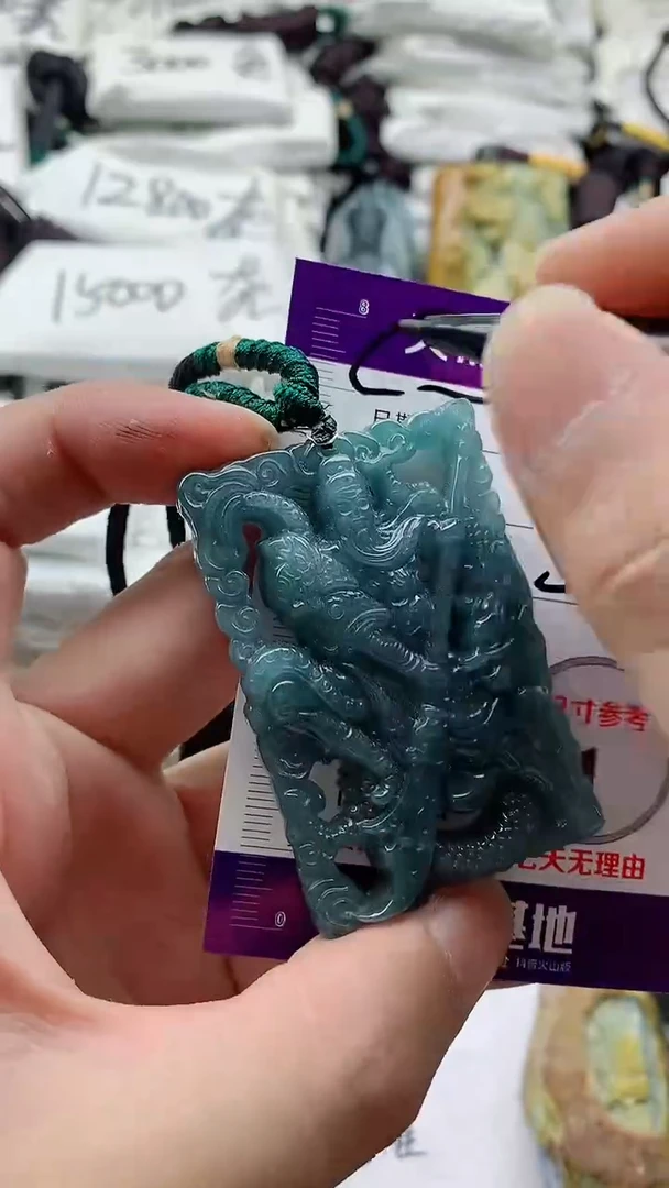 颈饰未镶嵌翡翠888
