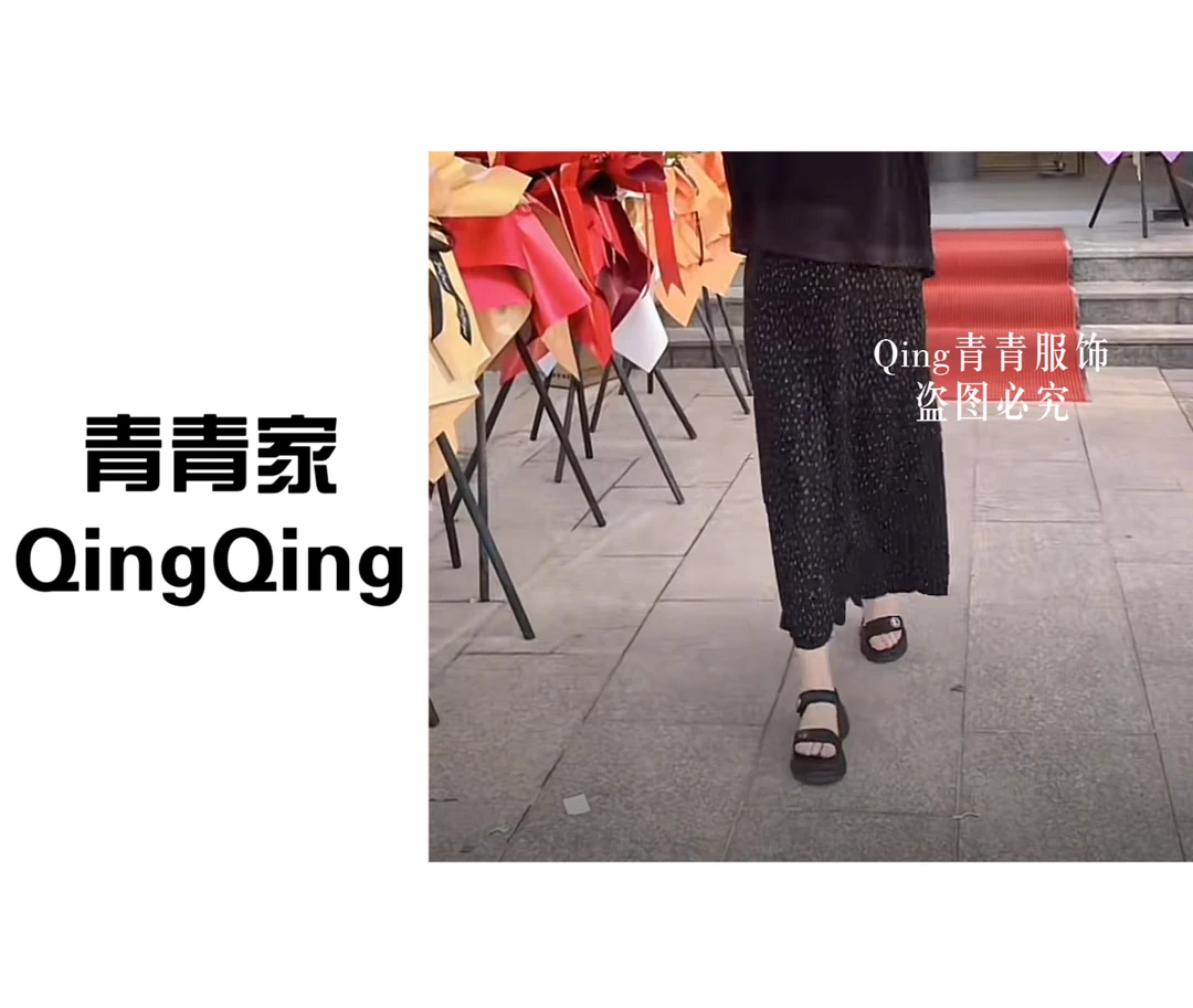 青青家  夏季新款高腰显瘦休闲法式半身裙-327