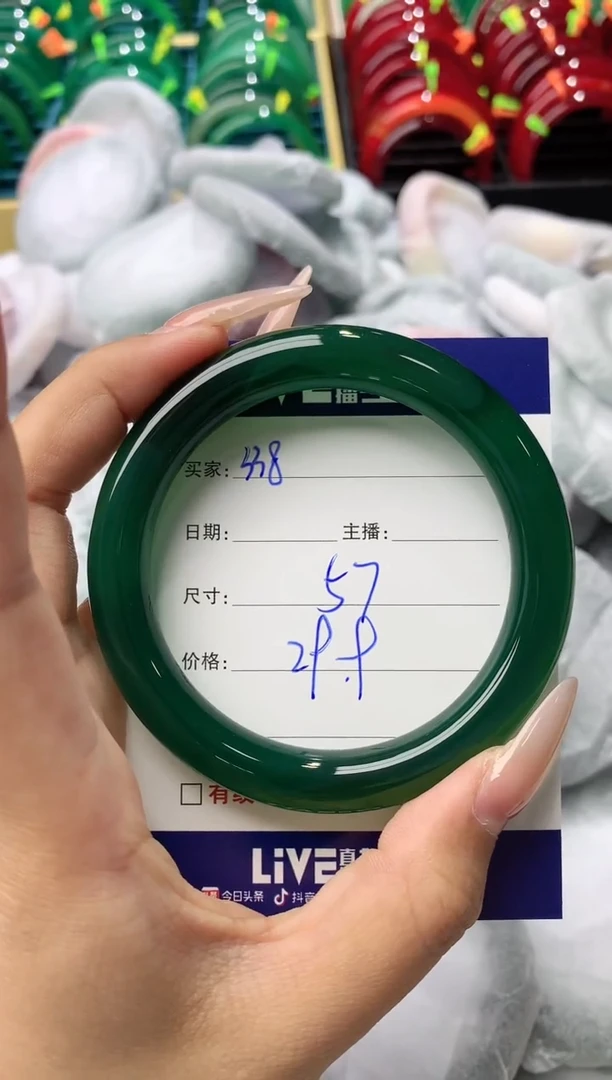 玛瑙/玉髓手镯未镶嵌338