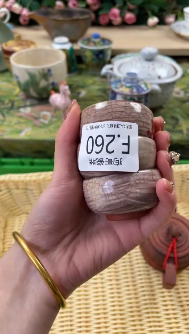 瓷片用****5260+3闪购库存默认一件默认微瑕慎拍