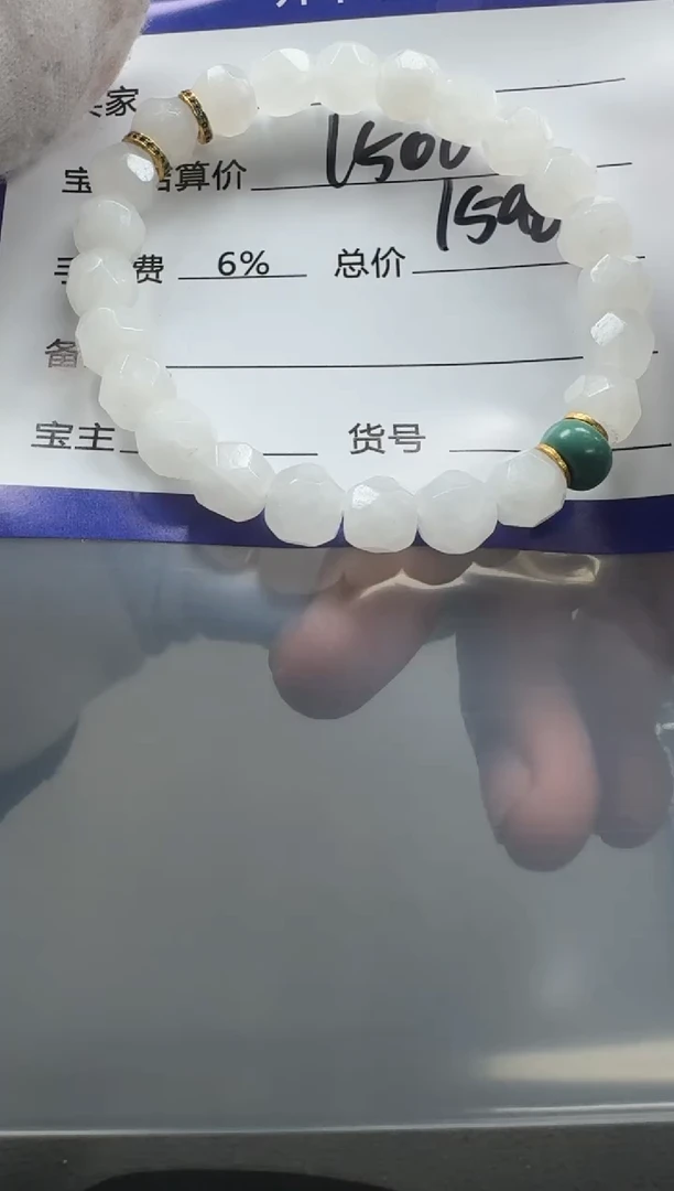 【闪购商品】和田玉（白玉）手串手串未镶嵌手串手串