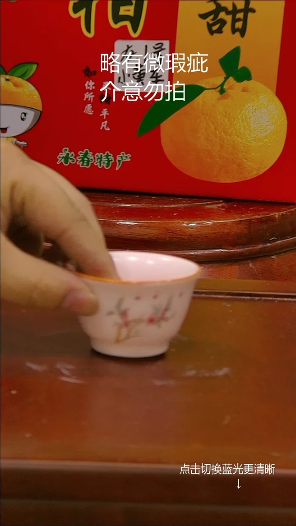 微瑕疵介意勿拍@.