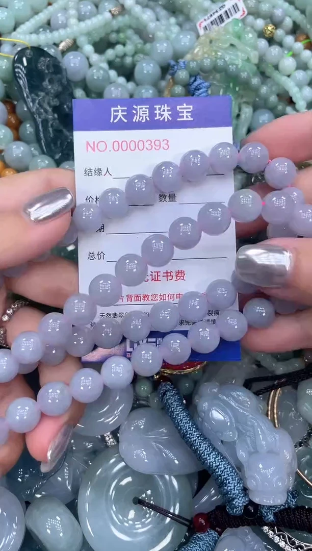 颈饰未镶嵌翡翠054