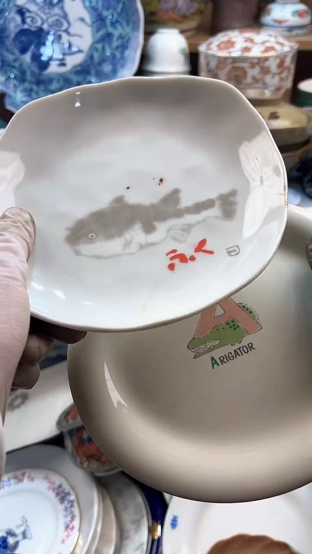 【闪购商品】瓷片英歌瓷器满19.9包邮