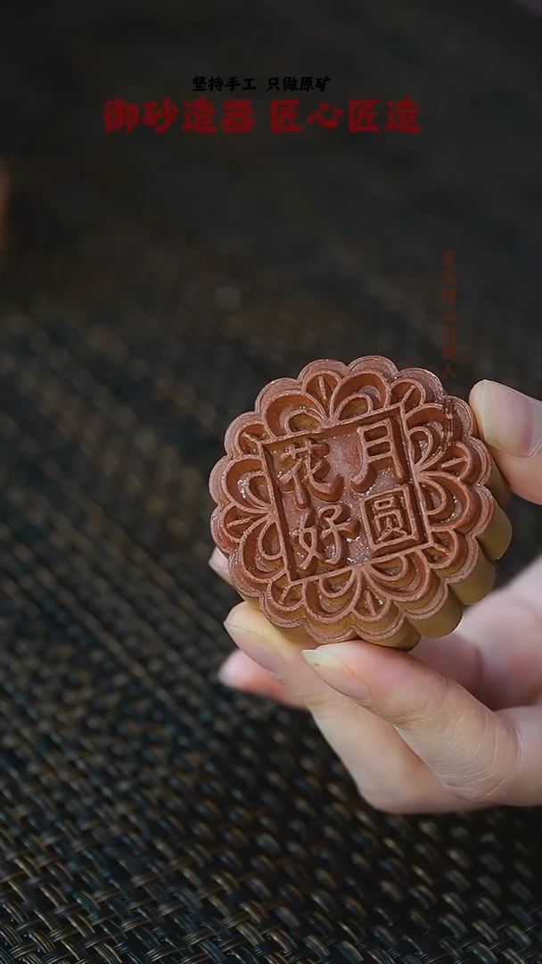 茶壶紫砂月饼紫砂的小