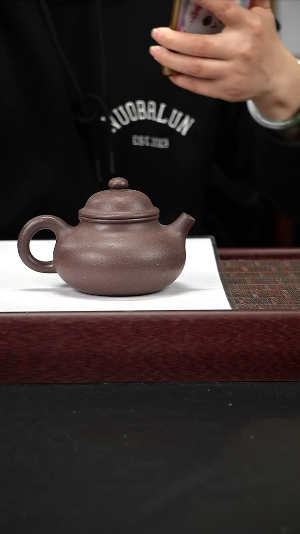 茶壶紫砂czp天青容天240cc