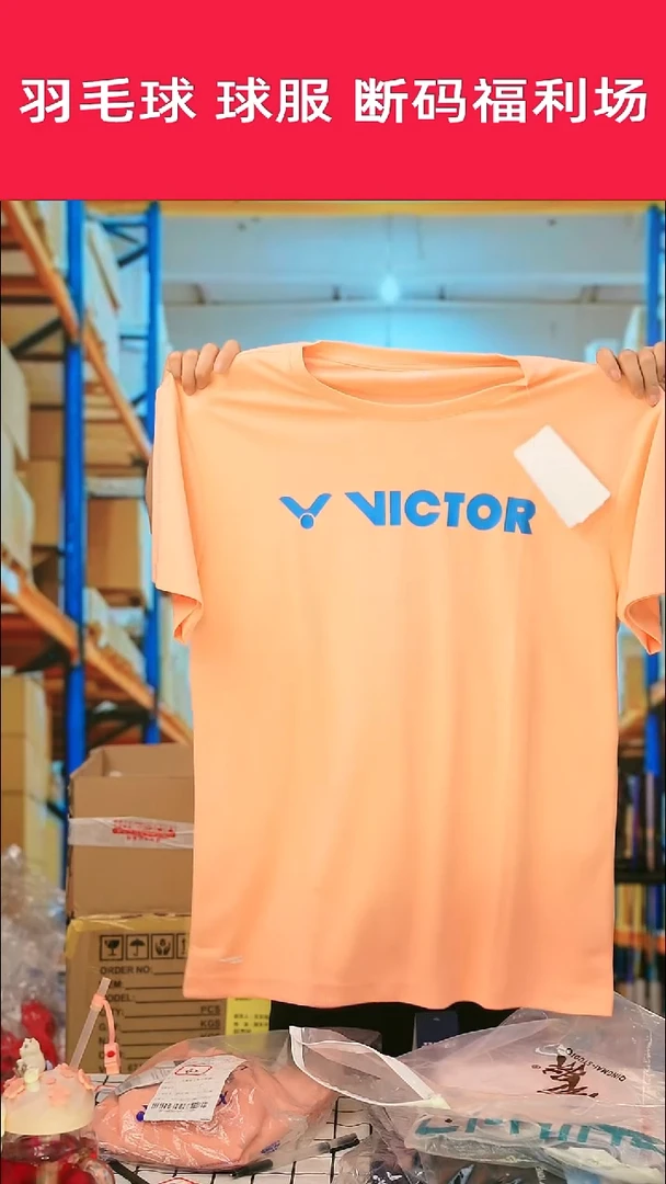 26号清仓不退不换！男款xl