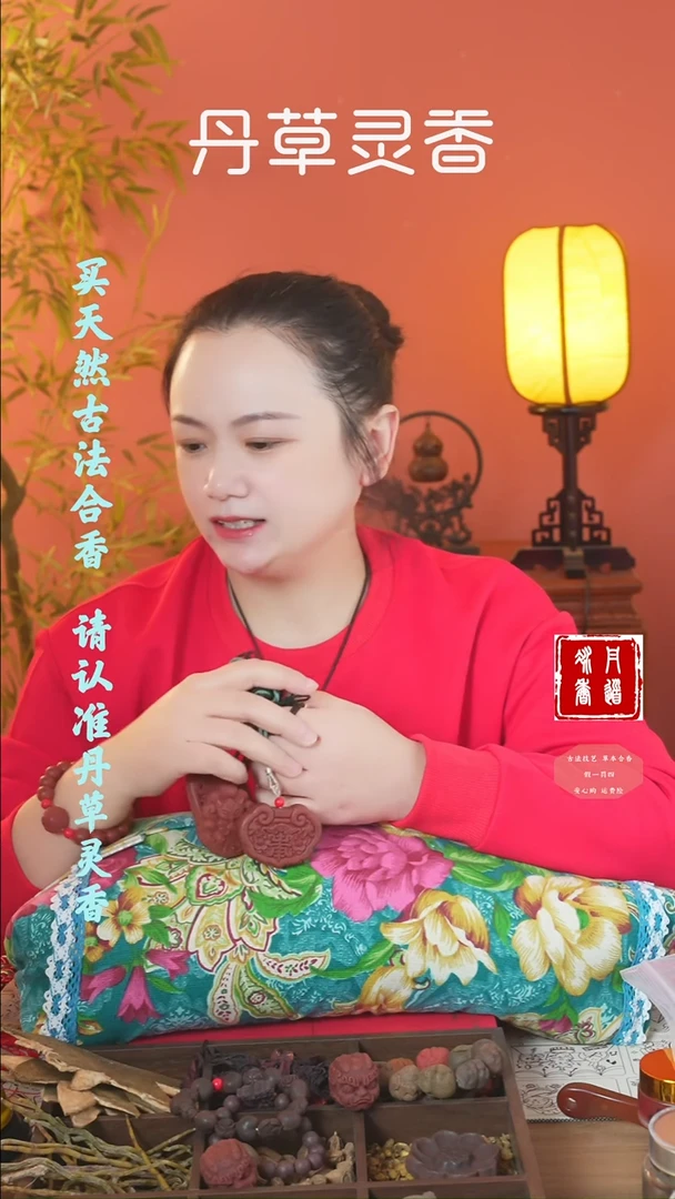 合香（红麝瑕疵扎基单株+1文创）