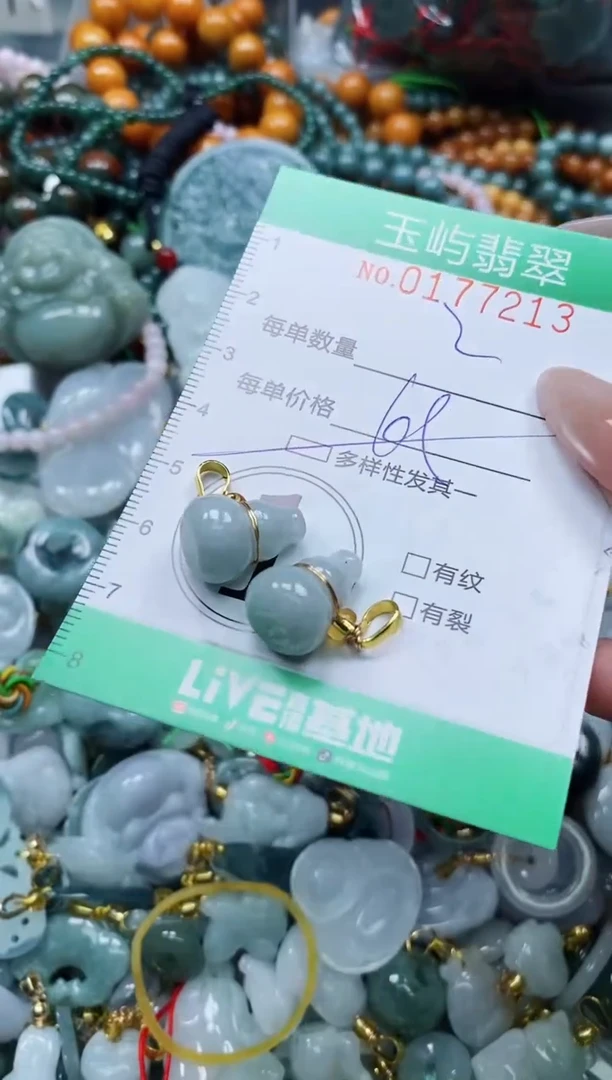 翡翠未镶嵌颈饰闪购0177213多样性发其一