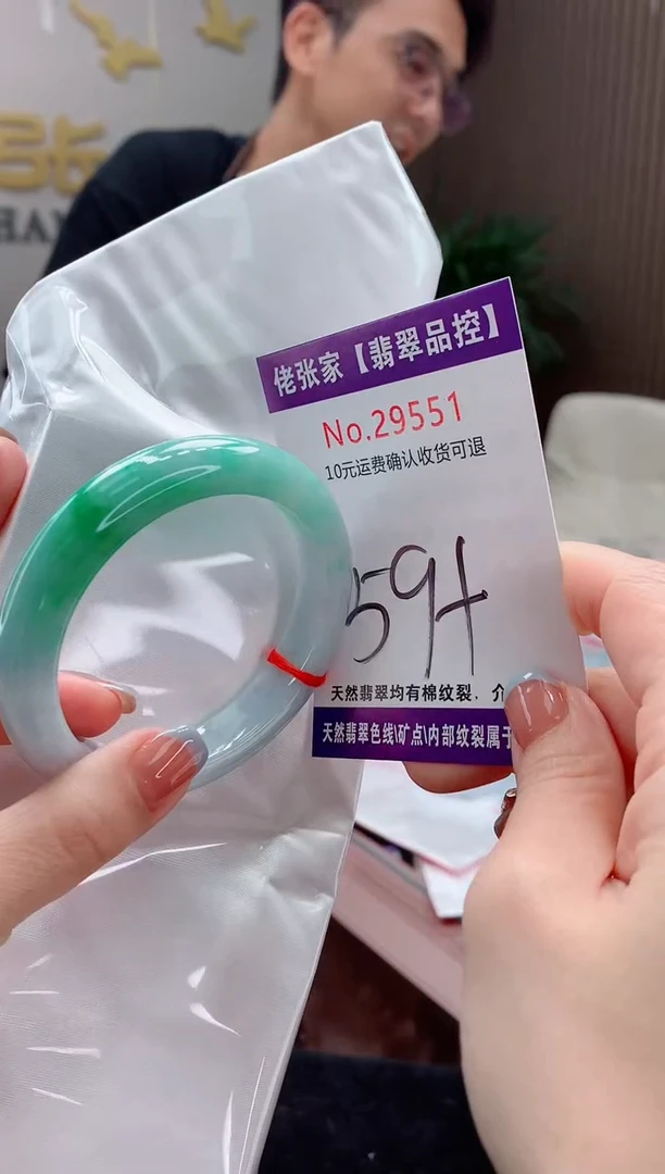 翡翠手镯未镶嵌馨*天然缅甸A货翡翠